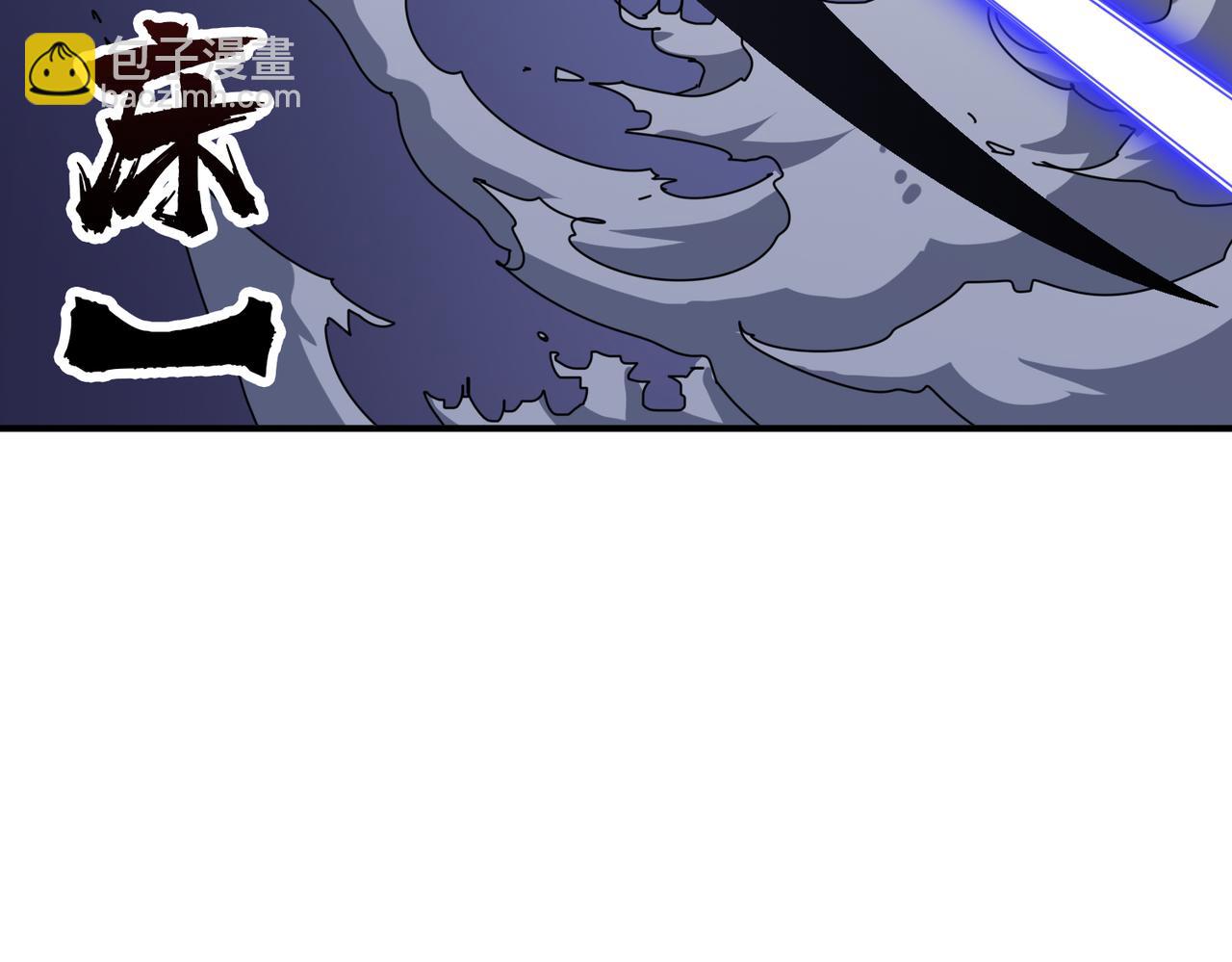 第358话 人中狗3