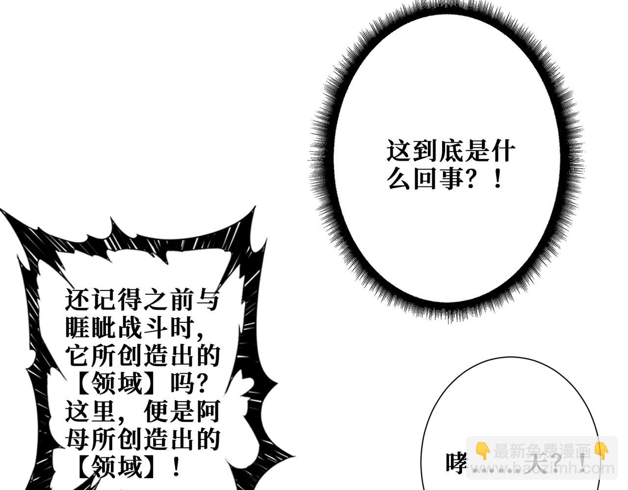 第358话 人中狗32