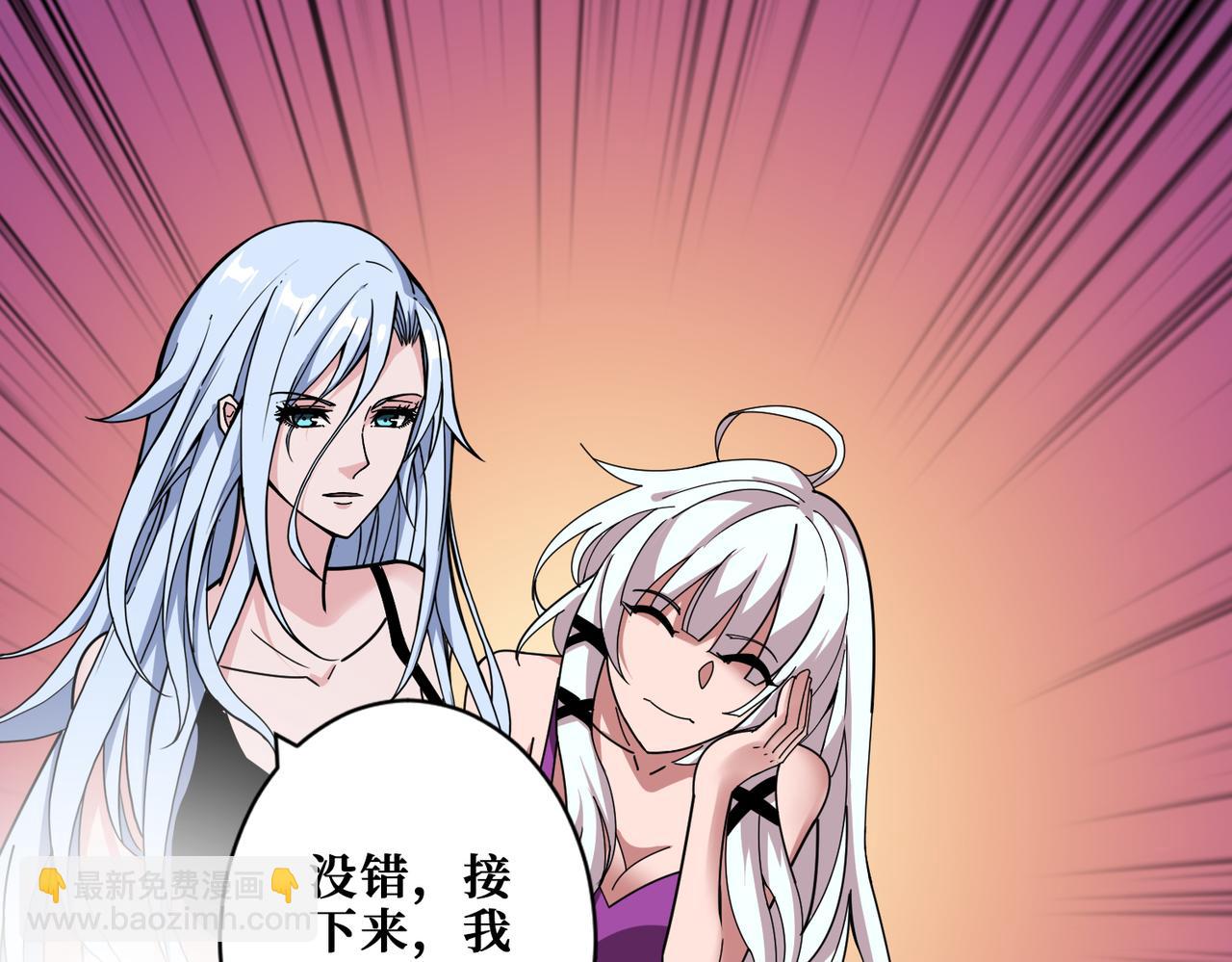 第358话 人中狗42
