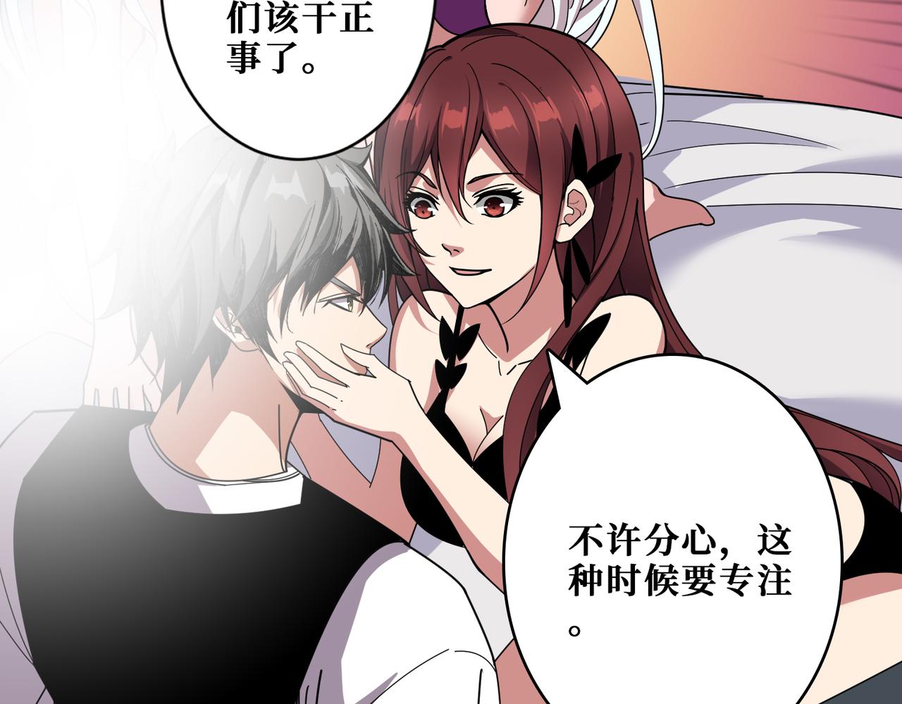 第358话 人中狗43