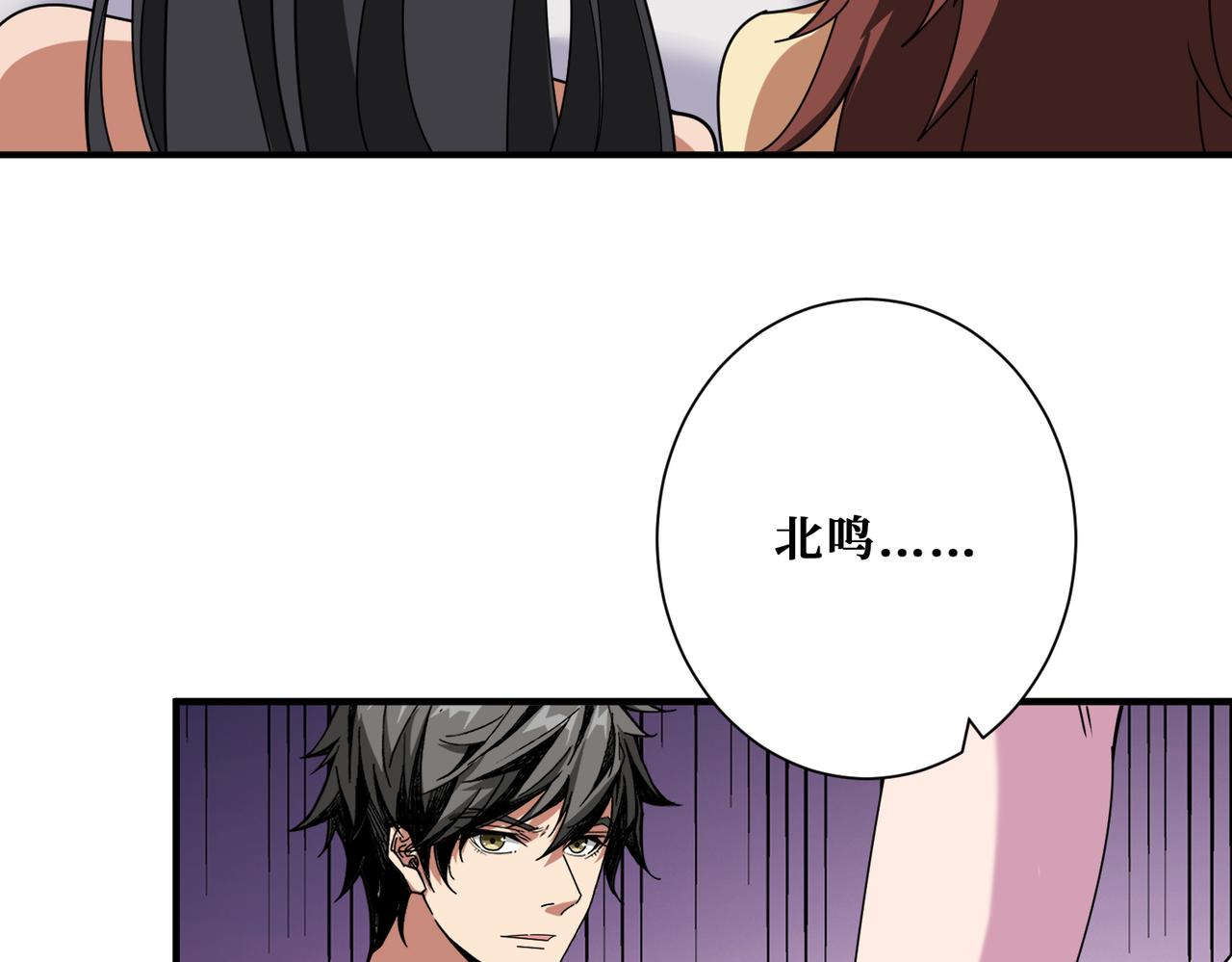 第358话 人中狗45