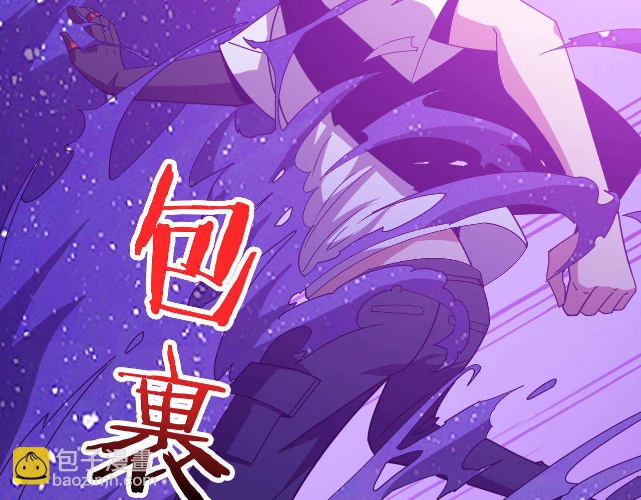 第358话 人中狗5