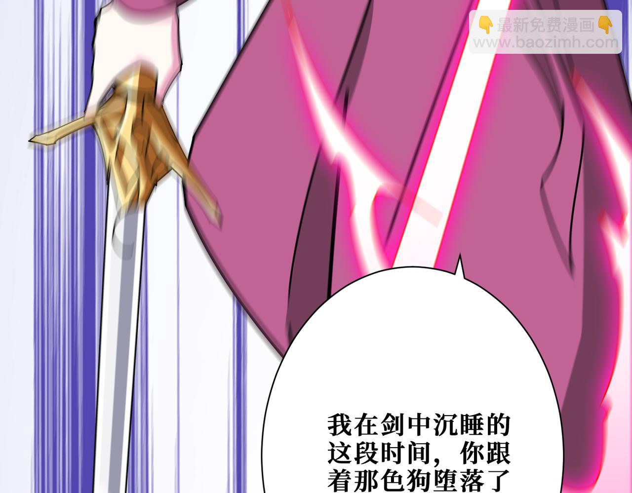第358话 人中狗59