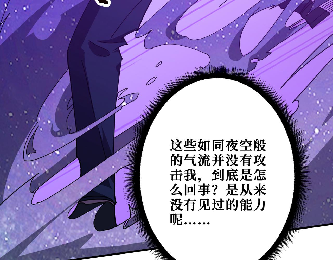 第358话 人中狗6