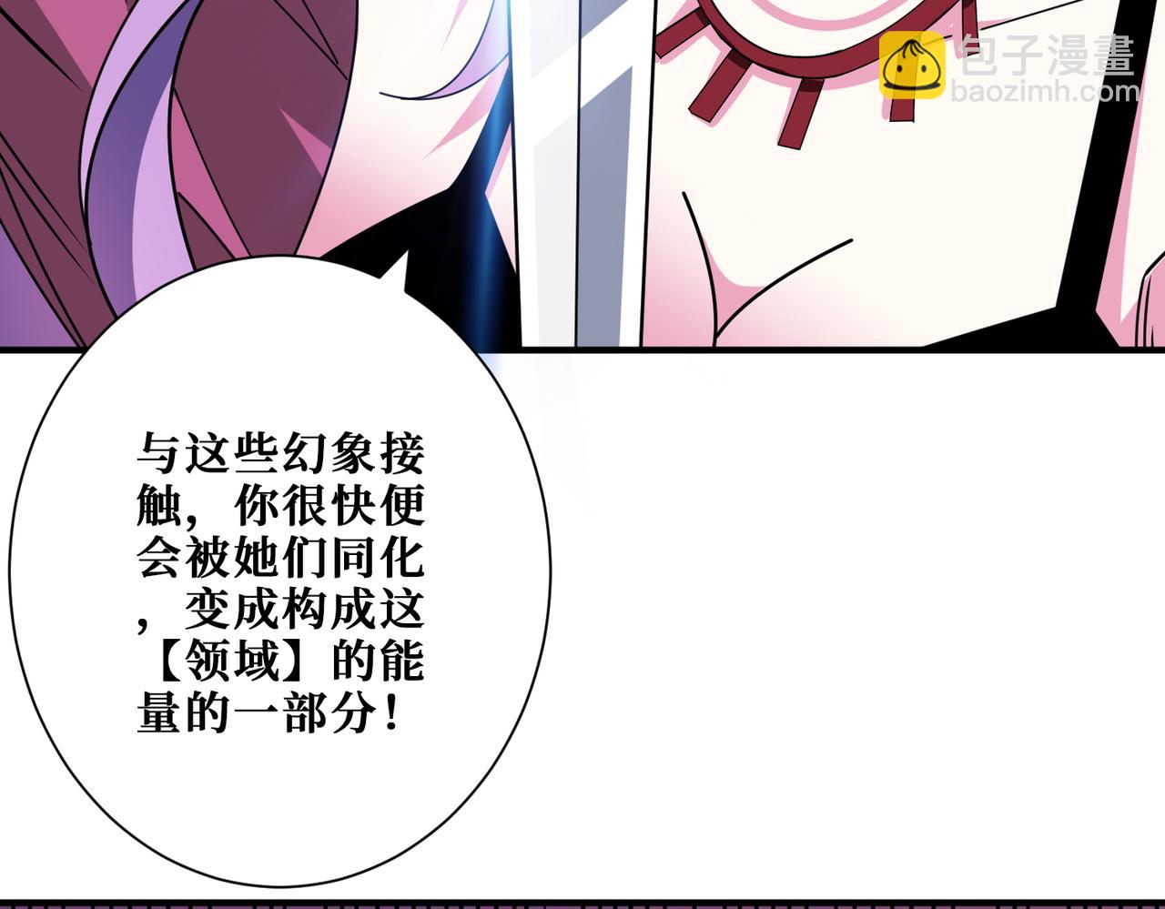 第358话 人中狗64