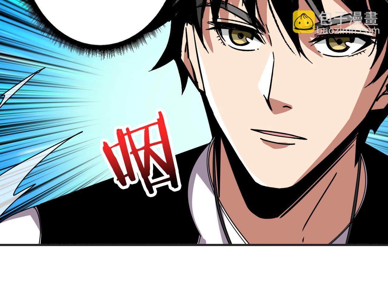 第358话 人中狗68