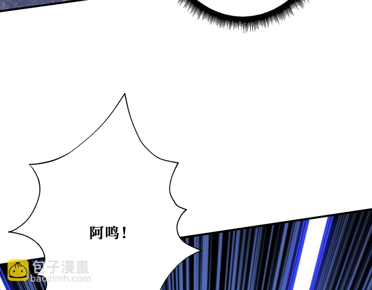 第358话 人中狗7