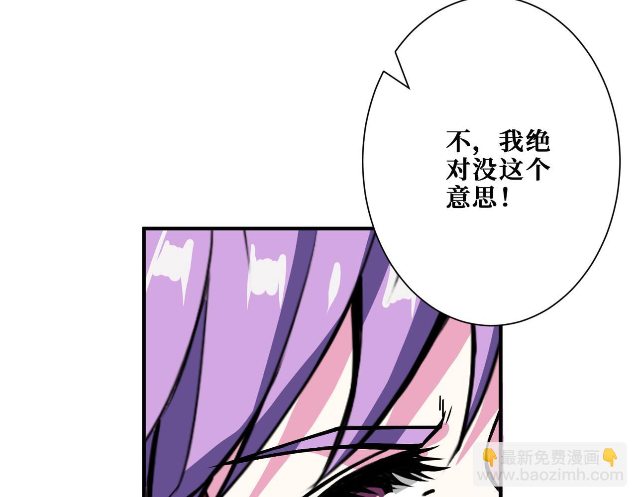 第358话 人中狗72