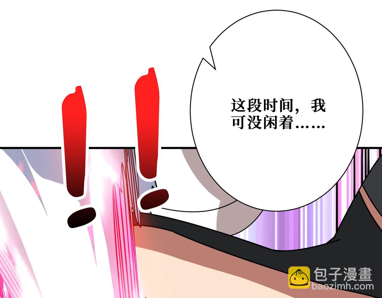 第358话 人中狗75