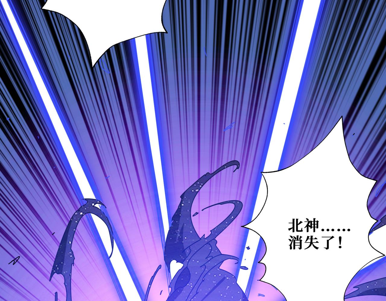 第358话 人中狗8