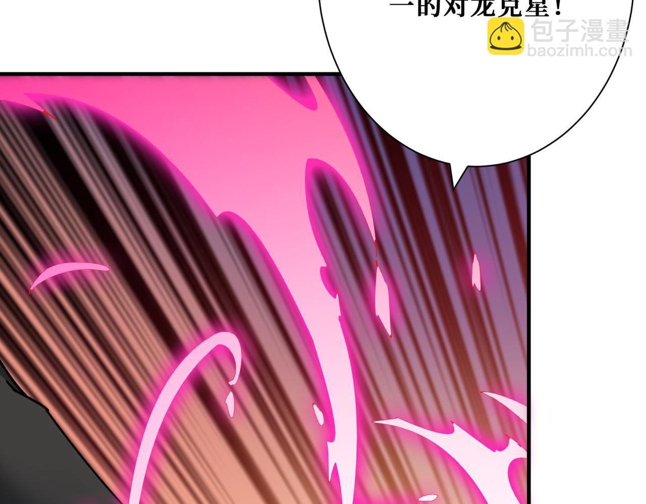 第358话 人中狗81