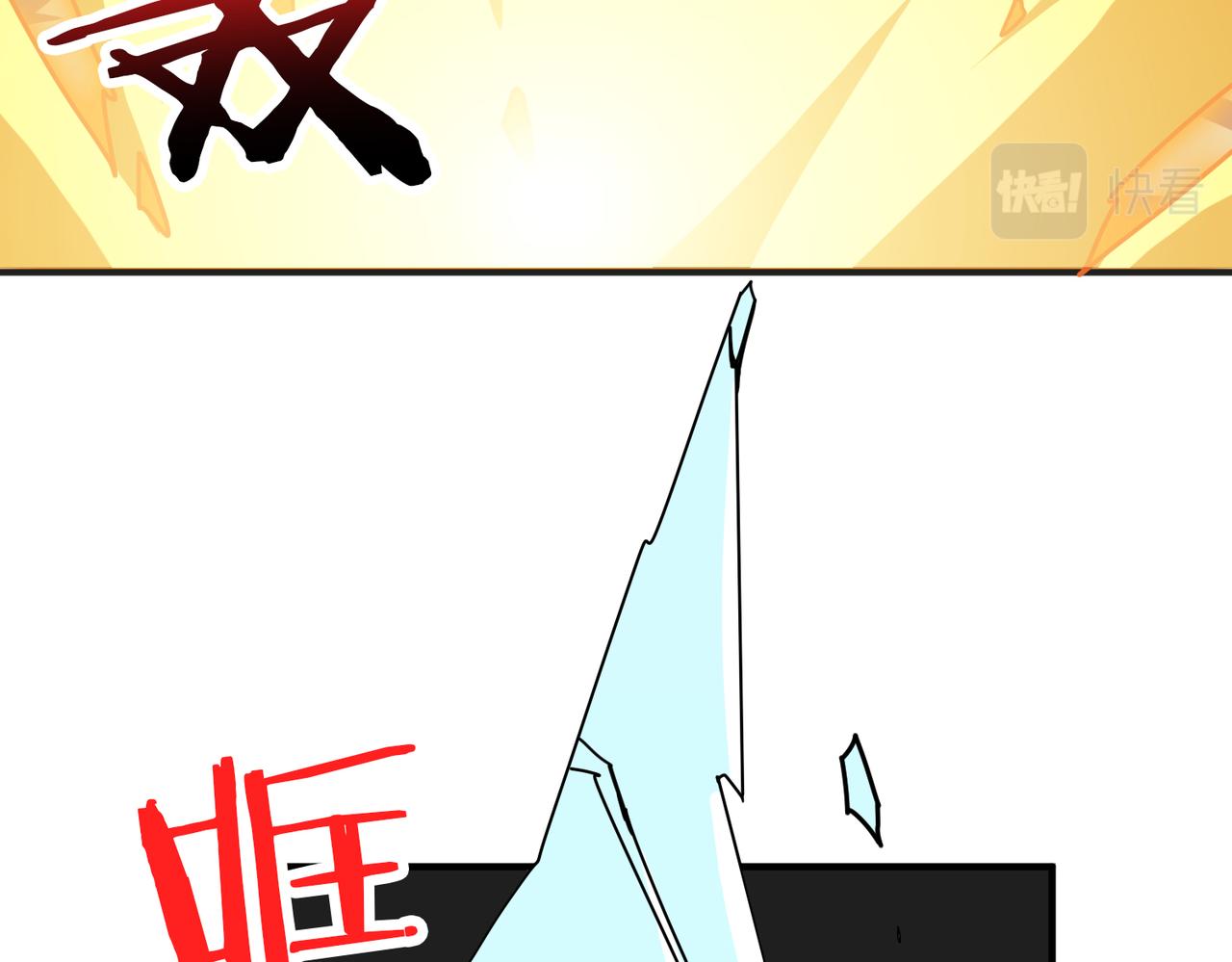 第358话 人中狗88