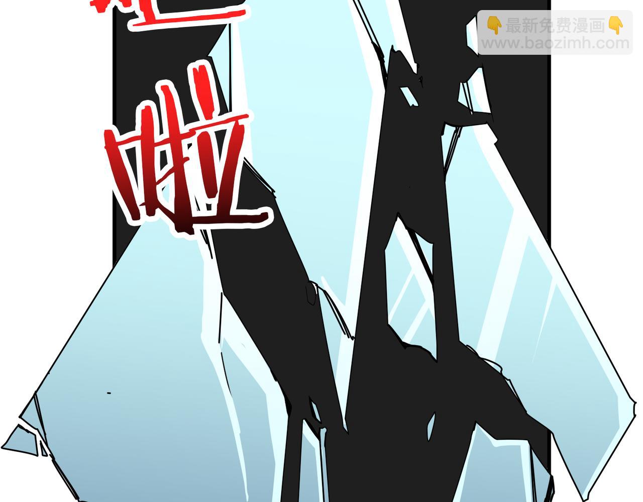 第358话 人中狗89