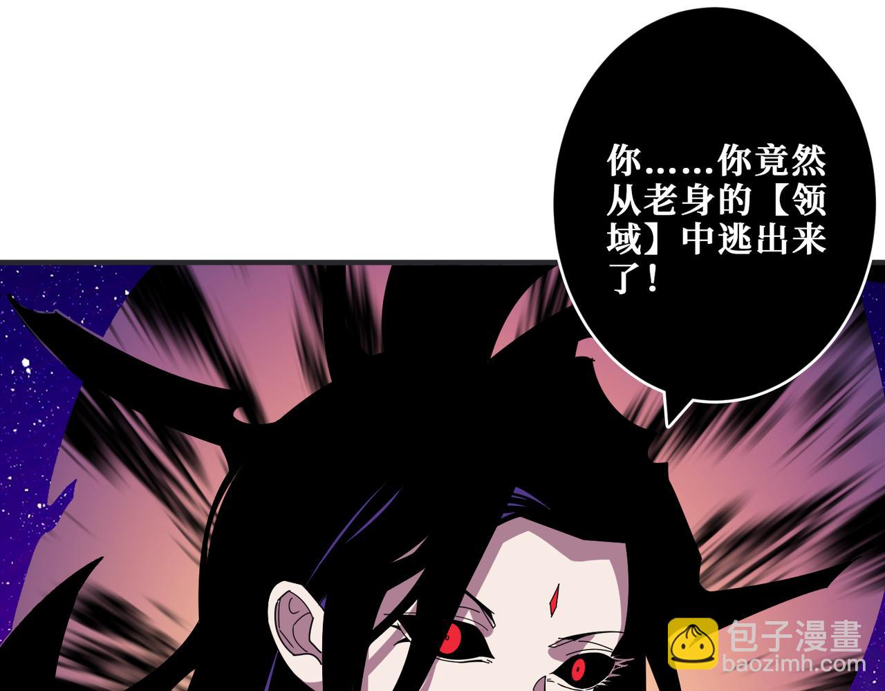 第358话 人中狗93
