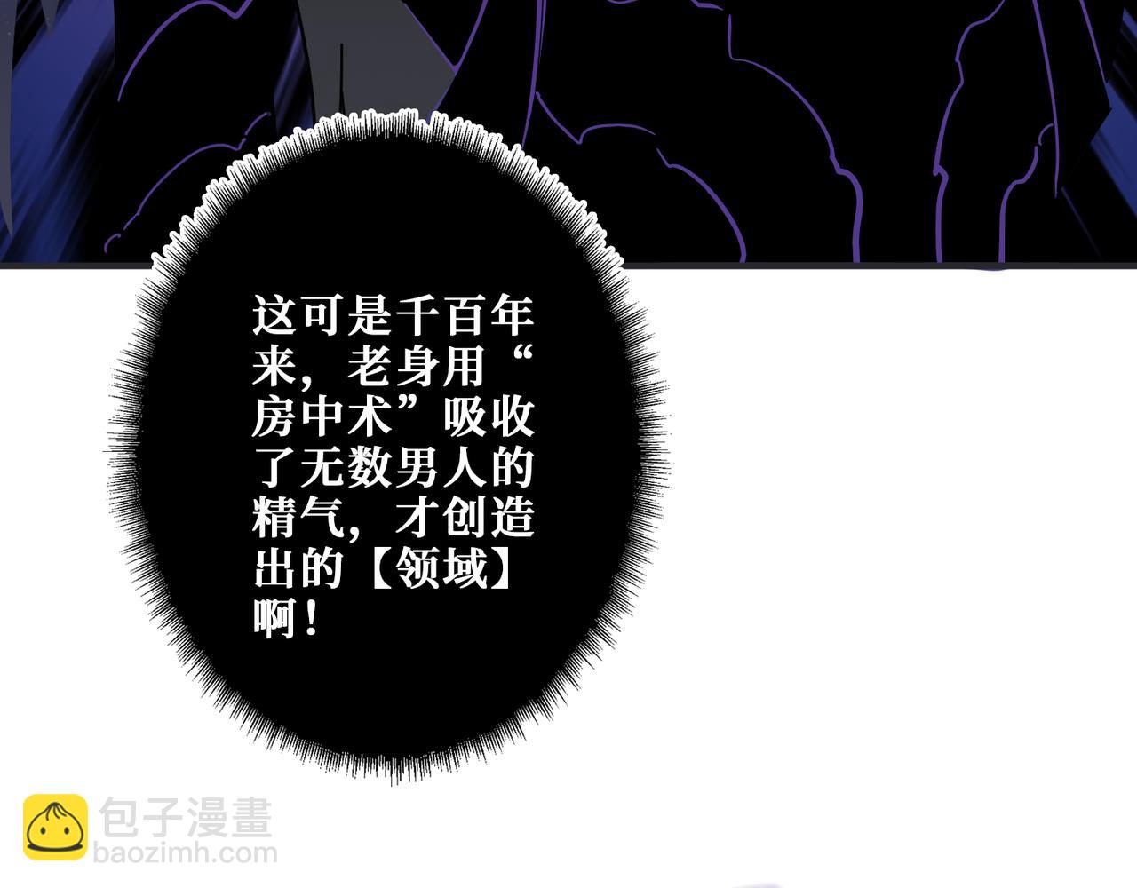 第358话 人中狗95