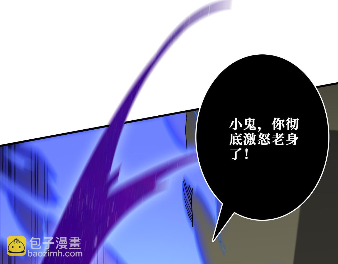 第358话 人中狗96