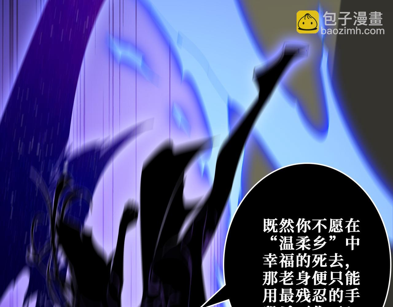 第358话 人中狗97