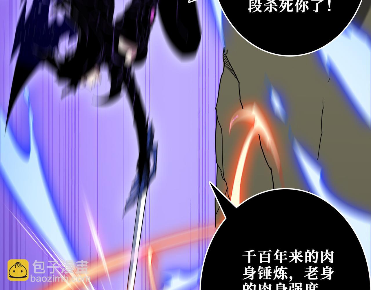 第358话 人中狗98