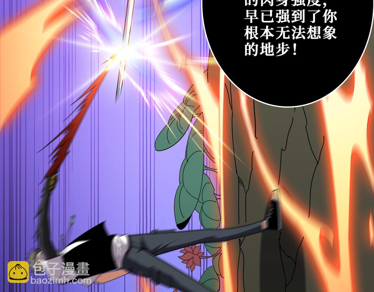 第358话 人中狗99