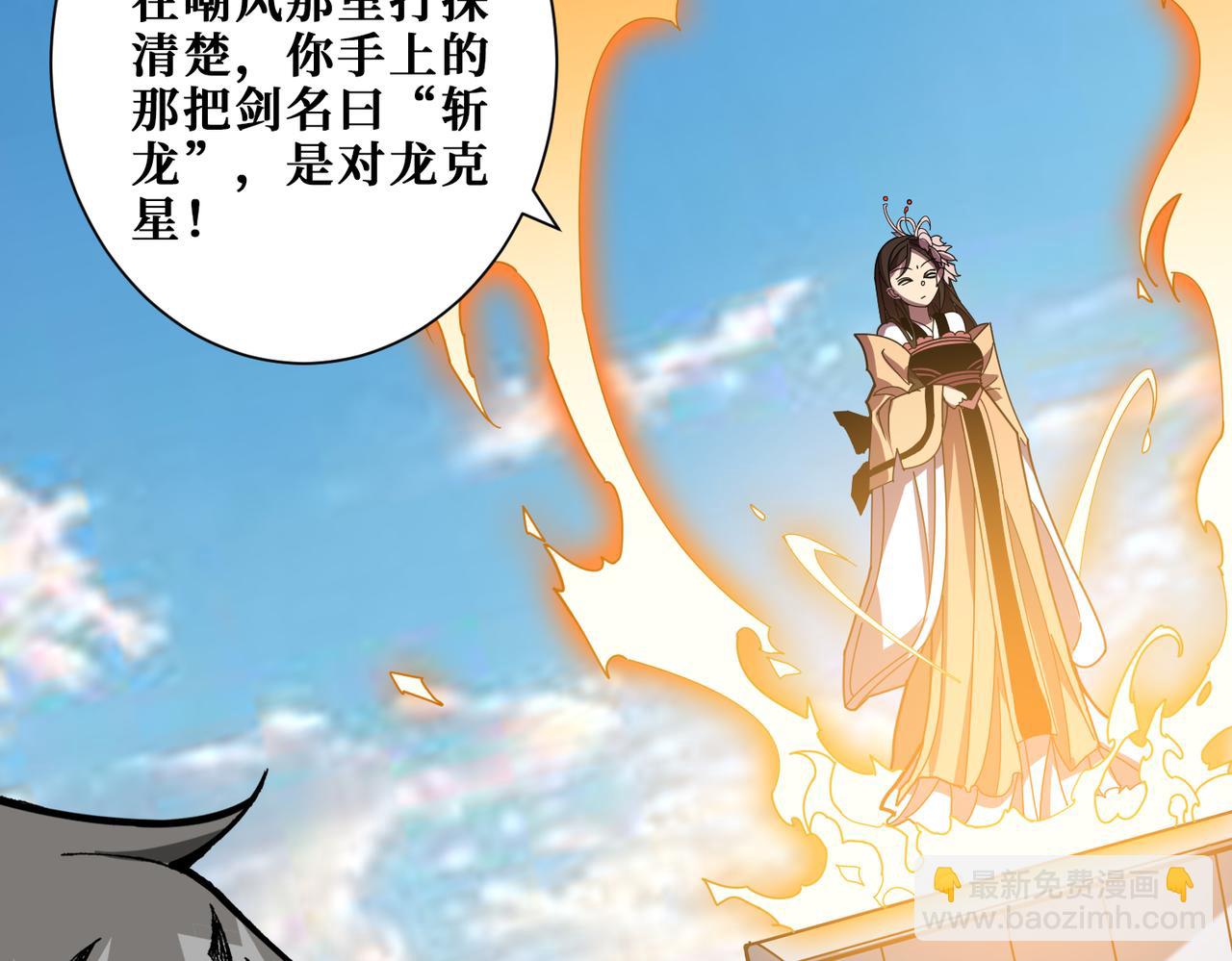 第360话 美与优雅的铁拳17