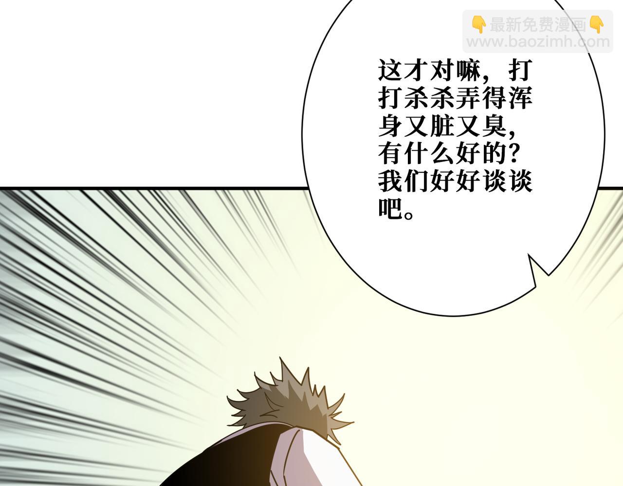 第360话 美与优雅的铁拳23