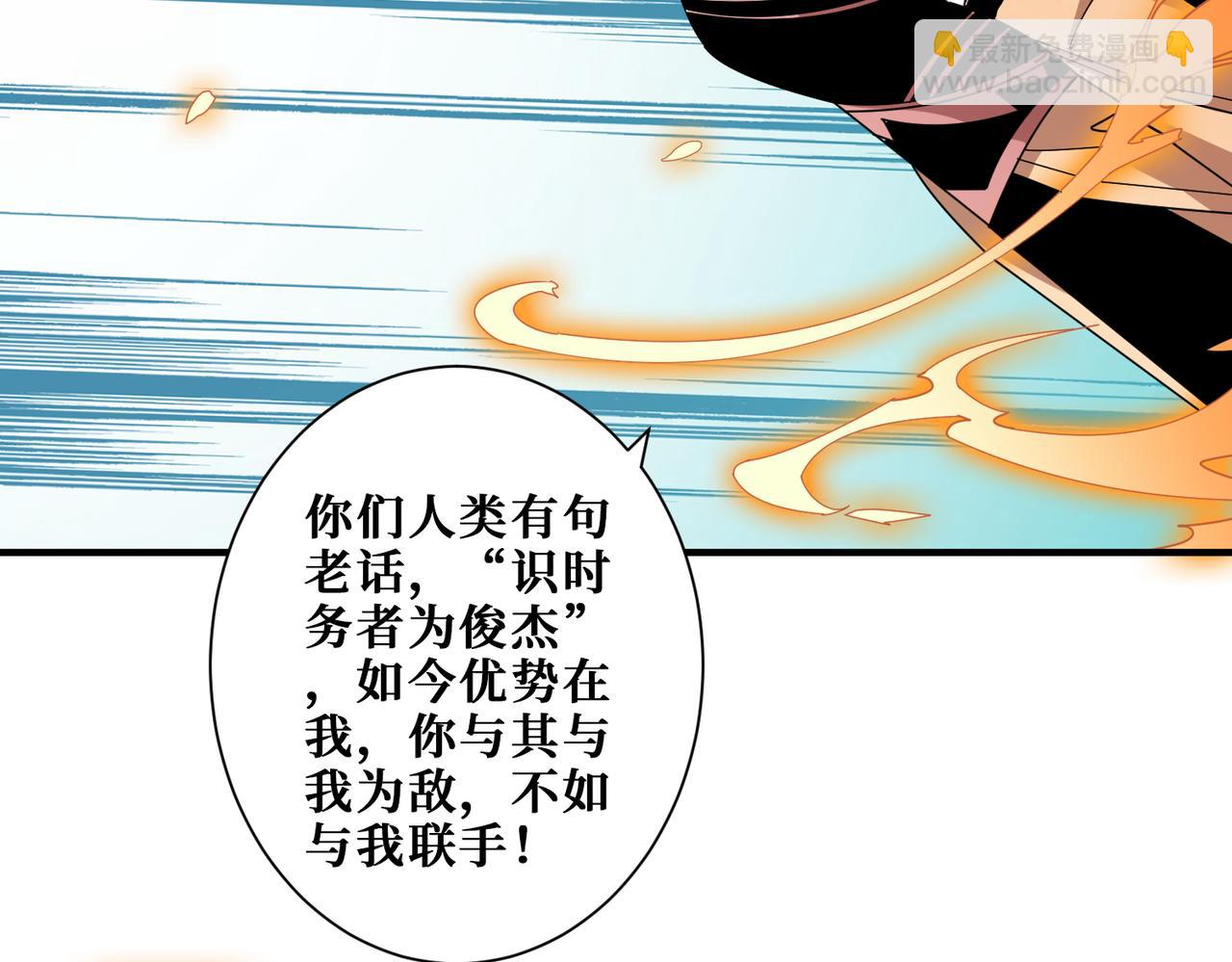 第360话 美与优雅的铁拳28