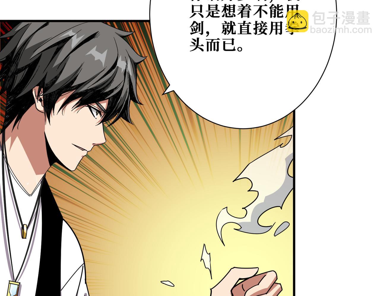 第360话 美与优雅的铁拳39