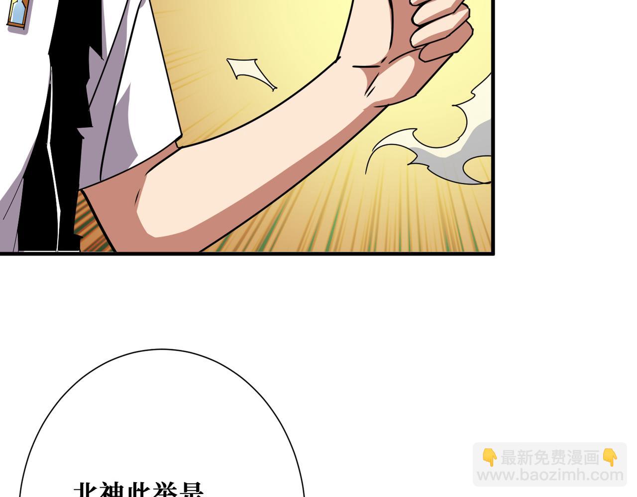 第360话 美与优雅的铁拳40