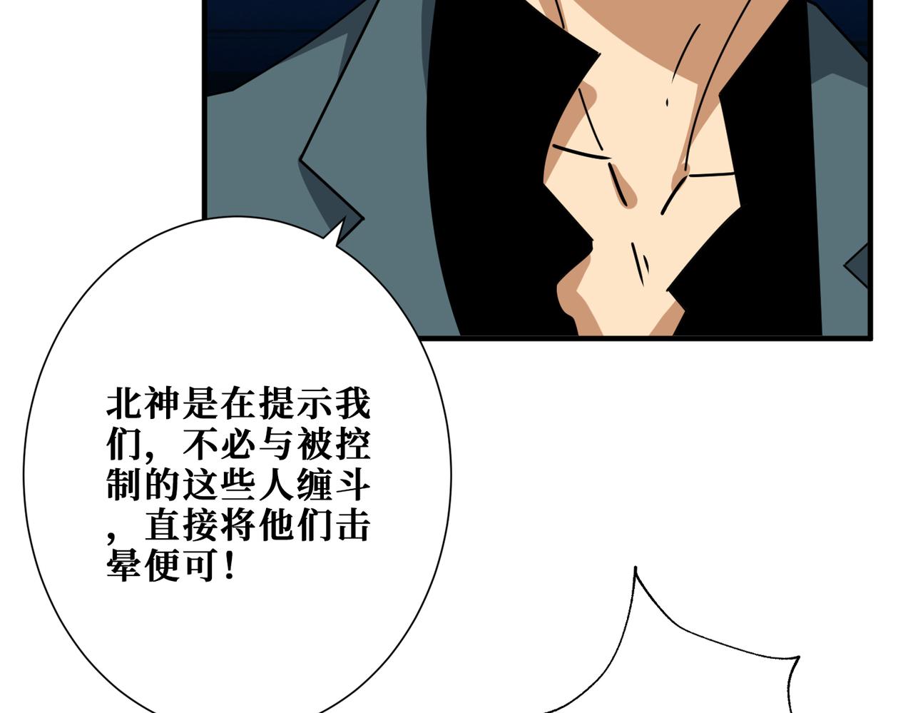 第360话 美与优雅的铁拳42