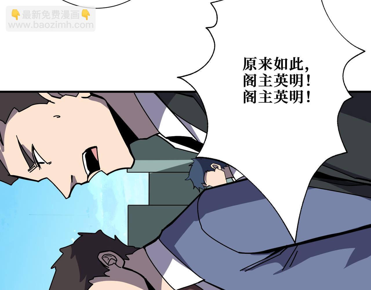 第360话 美与优雅的铁拳43