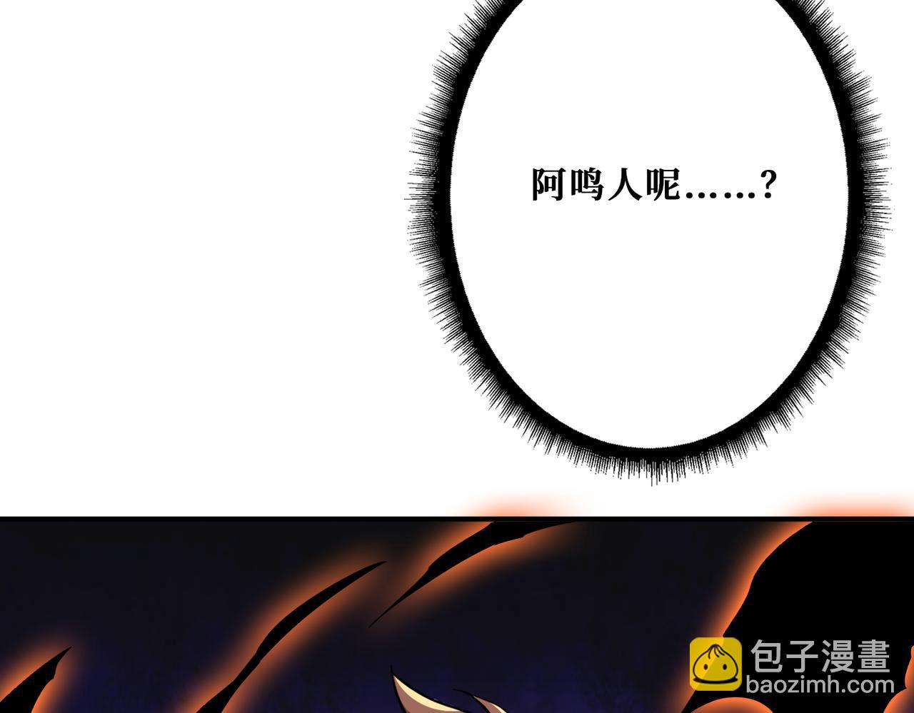 第360话 美与优雅的铁拳5