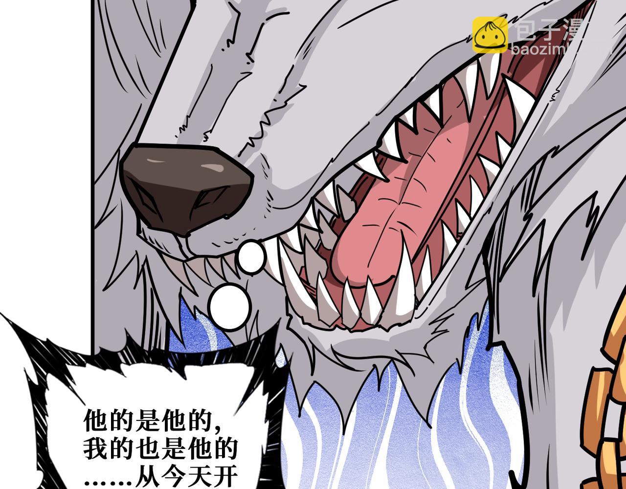 第361话 别说话，张嘴157