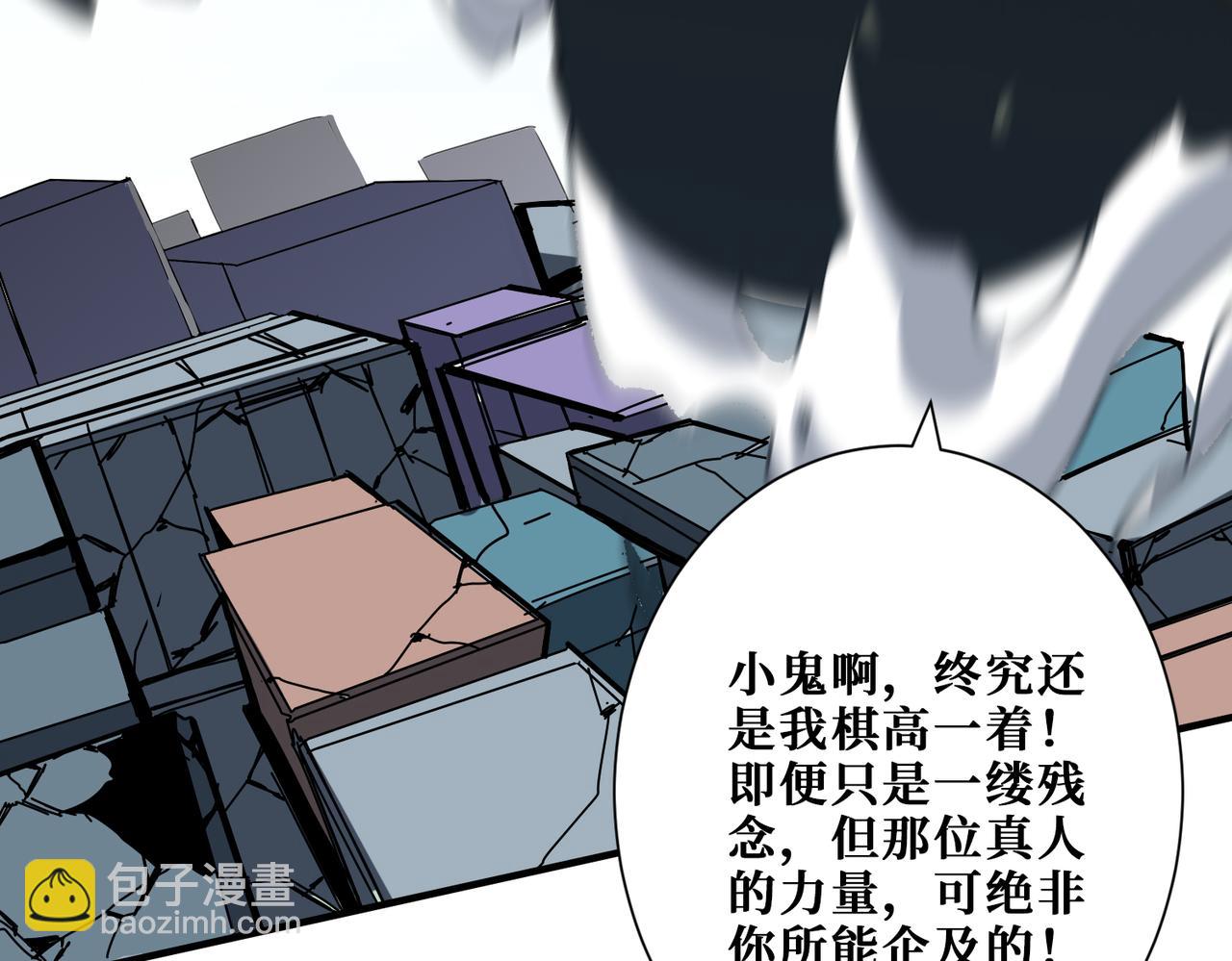 第361话 别说话，张嘴65