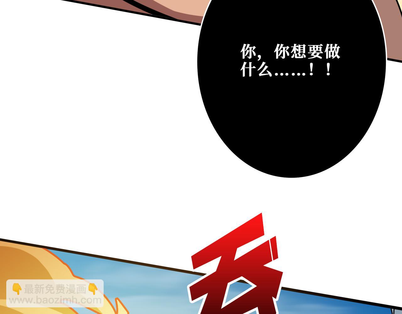 第361话 别说话，张嘴87