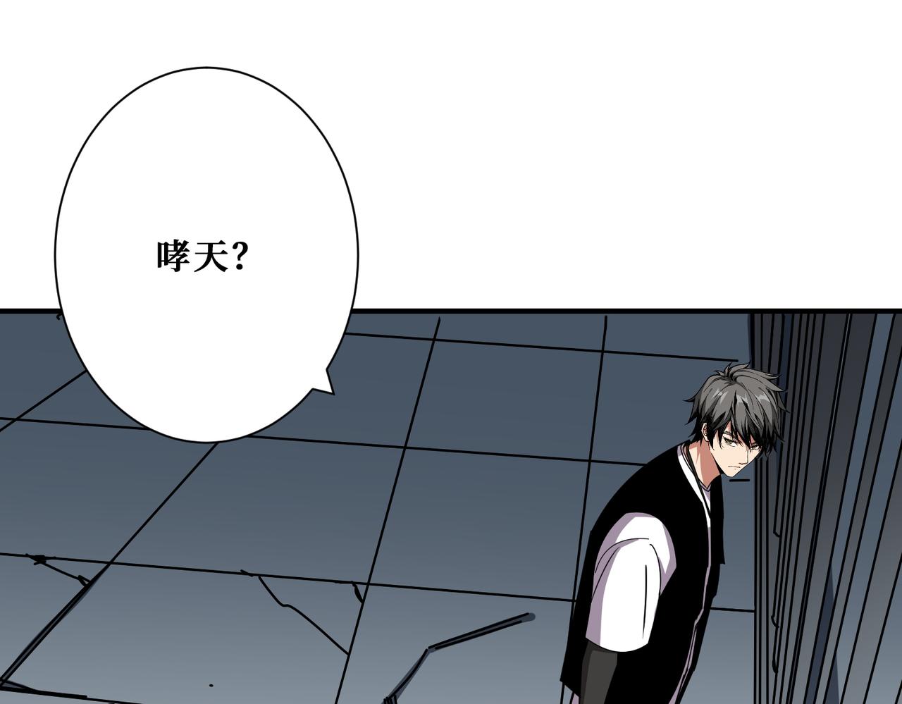 第363话 瑶池来客0