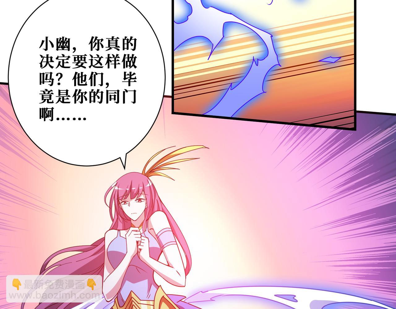 第363话 瑶池来客109