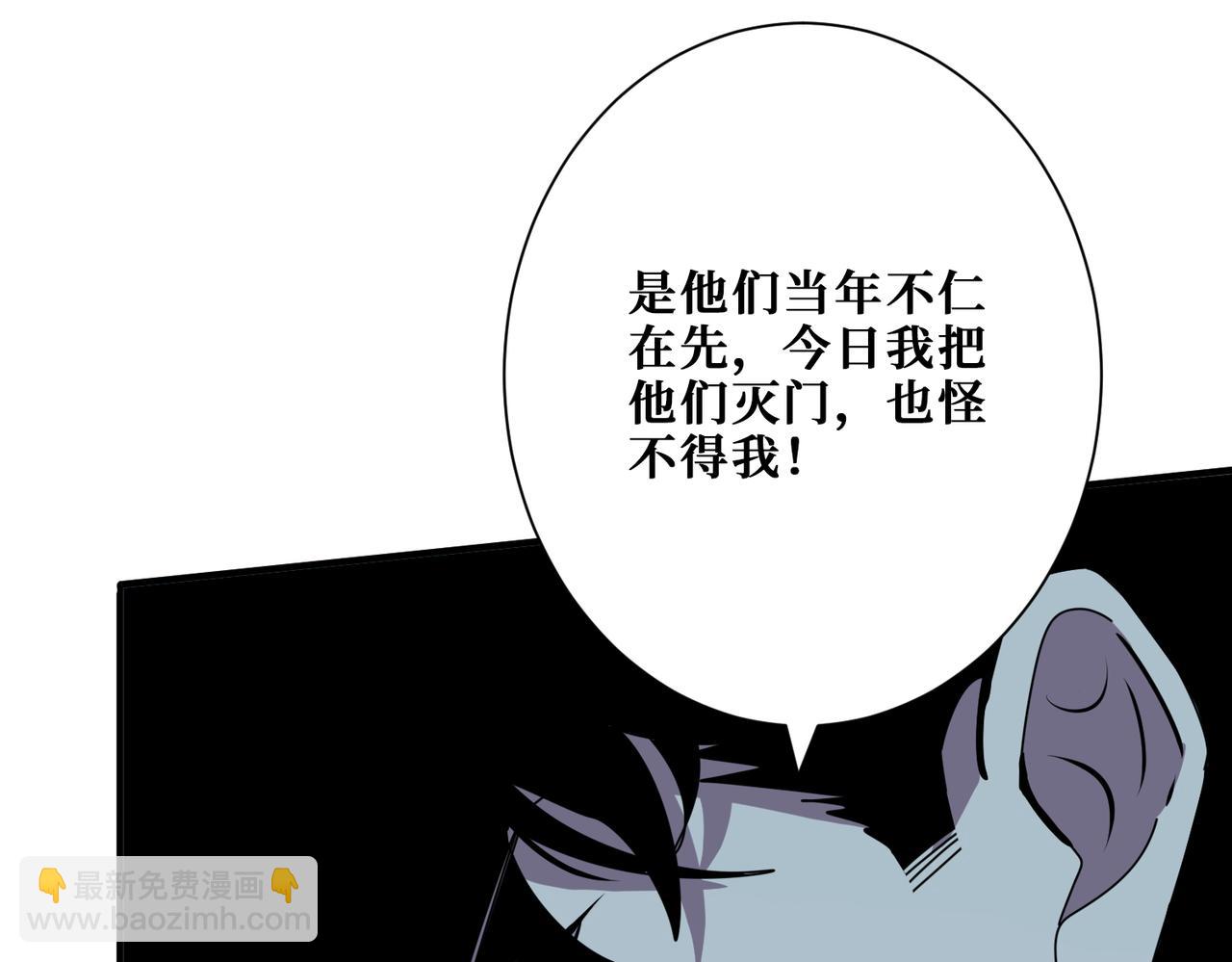 第363话 瑶池来客114