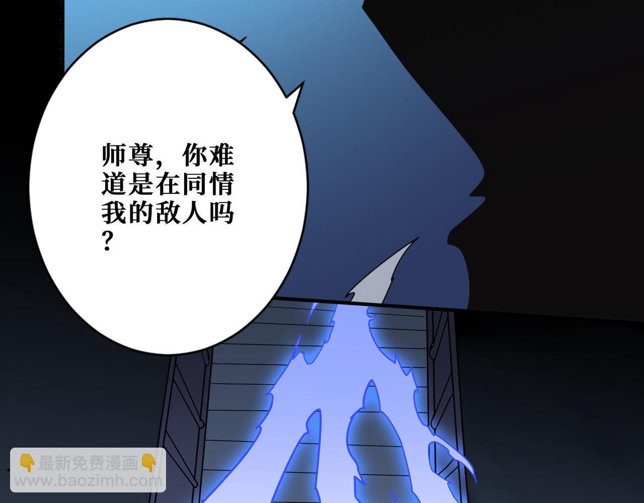 第363话 瑶池来客116