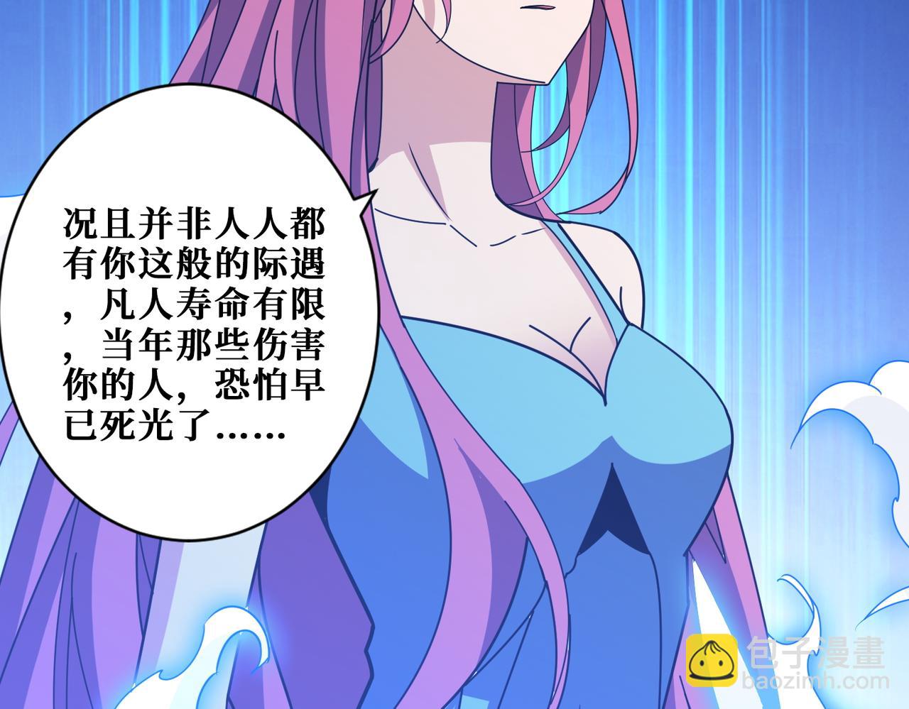 第363话 瑶池来客118