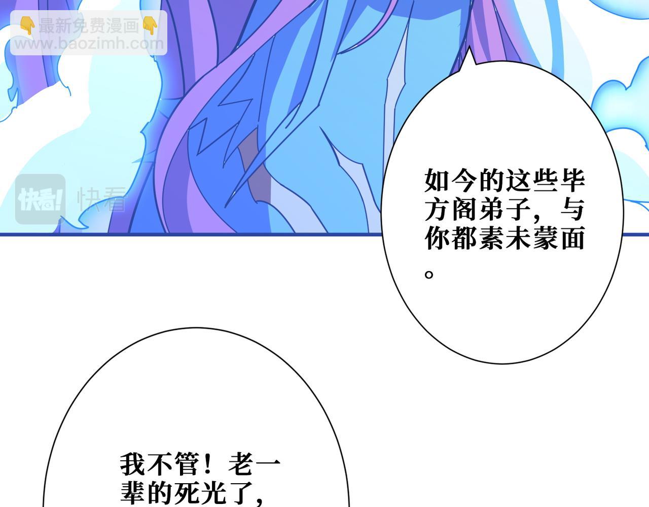 第363话 瑶池来客119