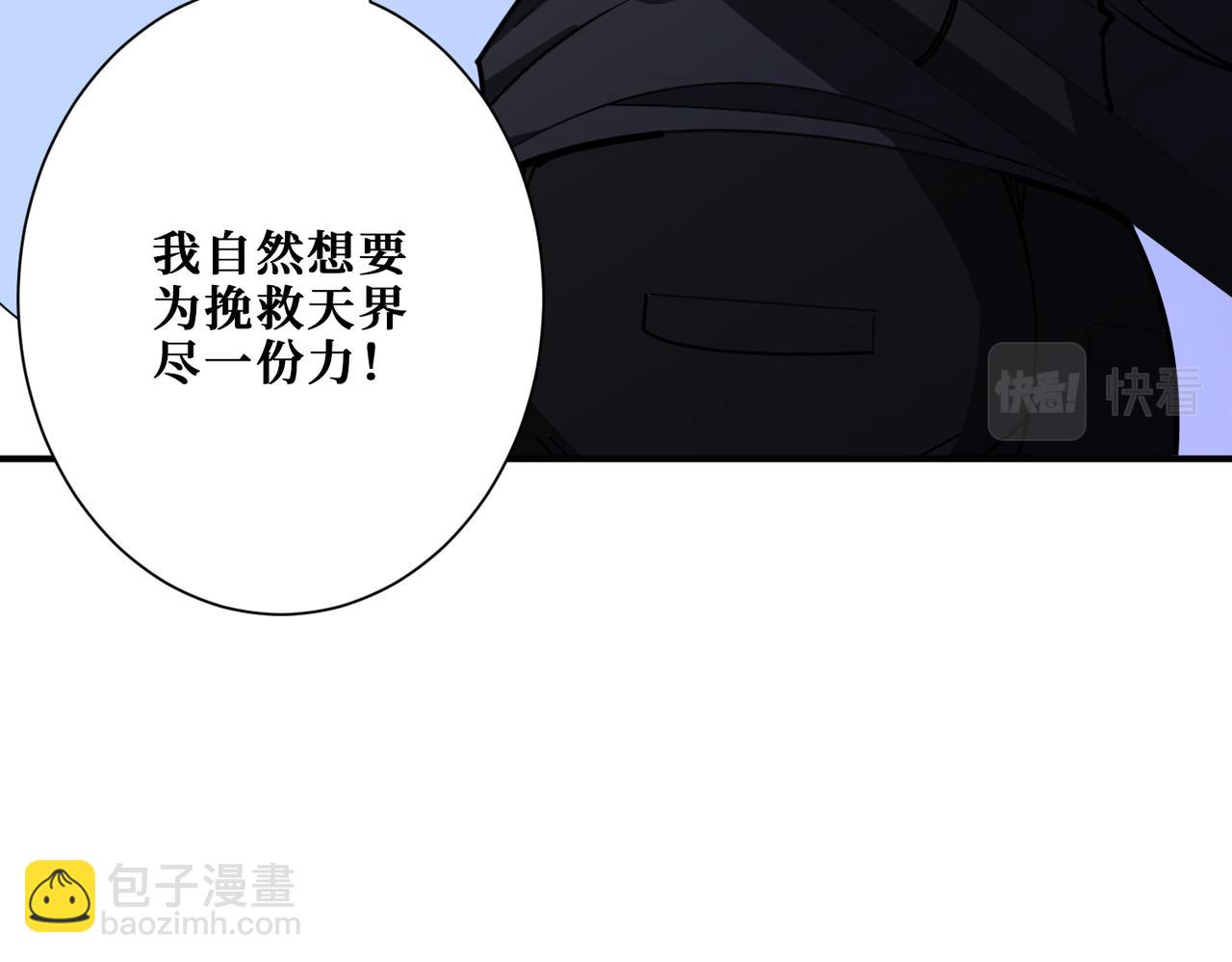 第363话 瑶池来客12