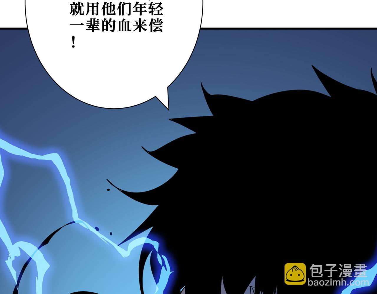 第363话 瑶池来客120