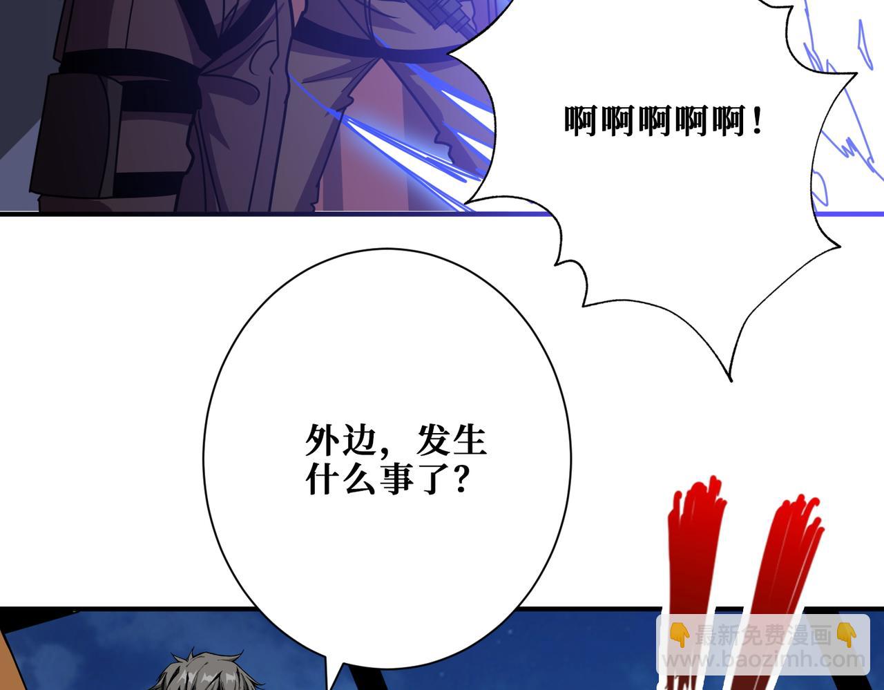 第363话 瑶池来客127