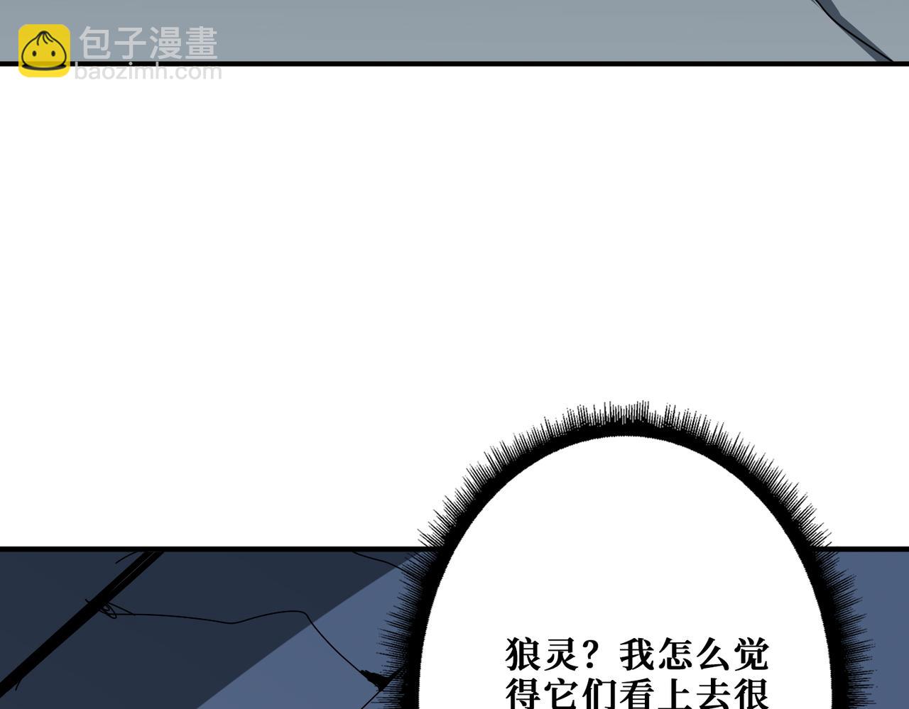 第363话 瑶池来客135