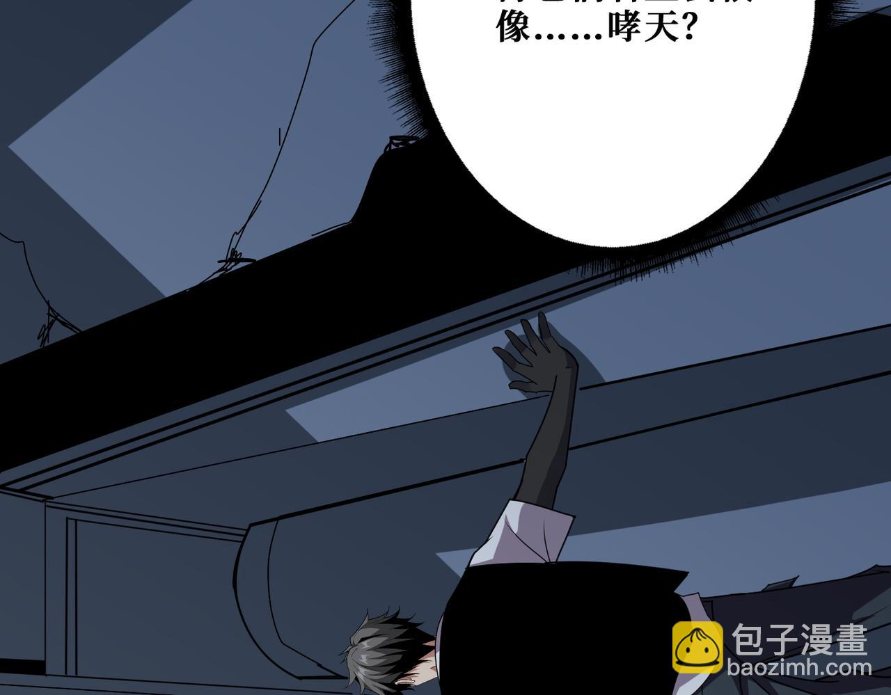 第363话 瑶池来客136