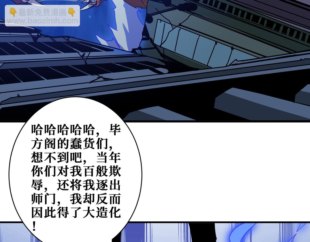 第363话 瑶池来客139