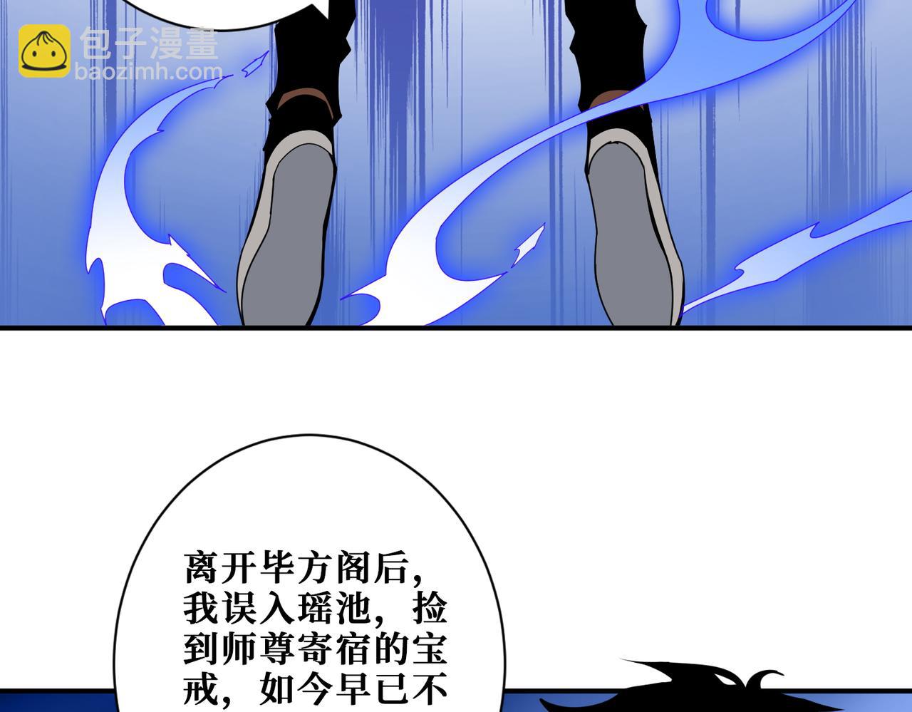 第363话 瑶池来客140