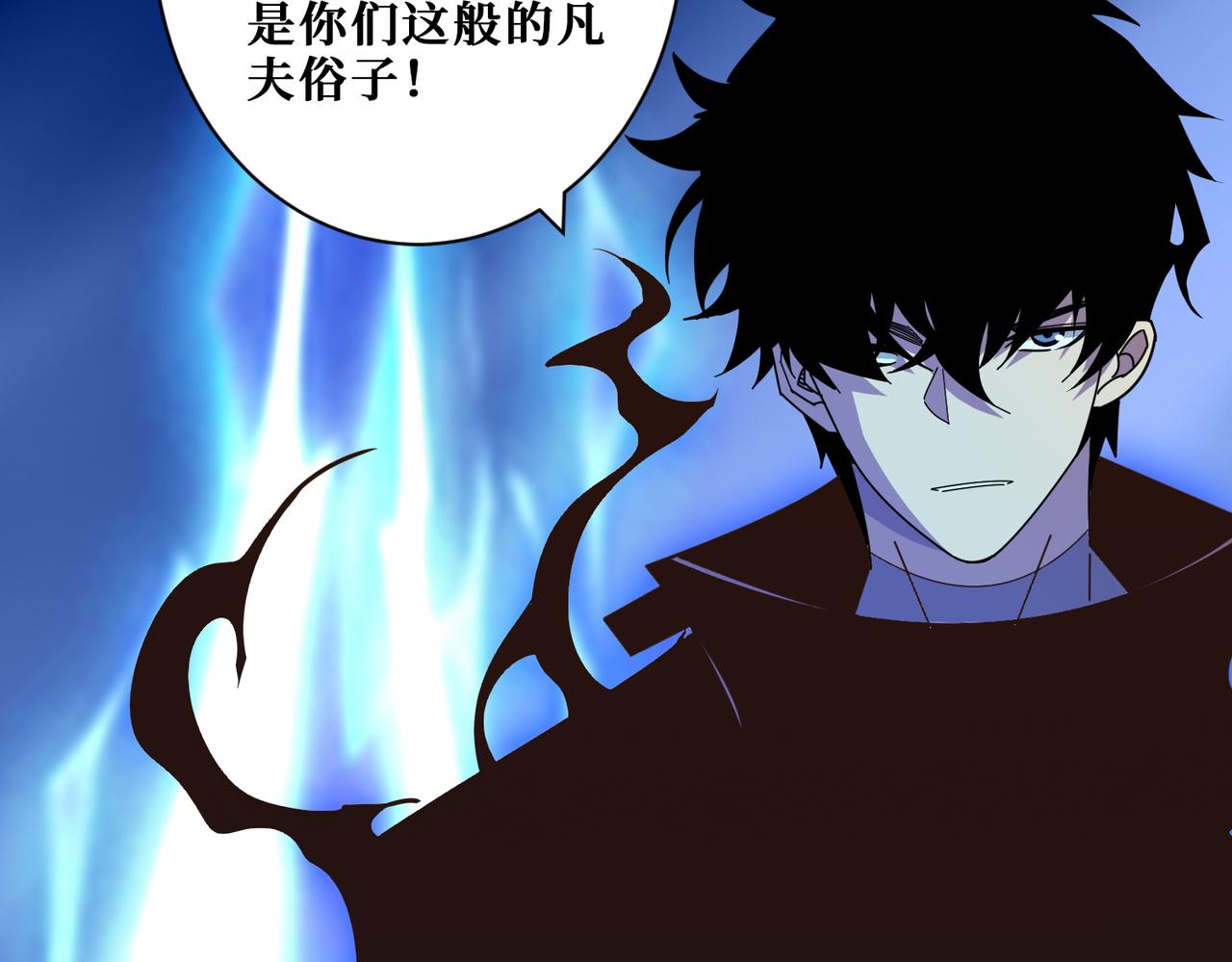 第363话 瑶池来客141