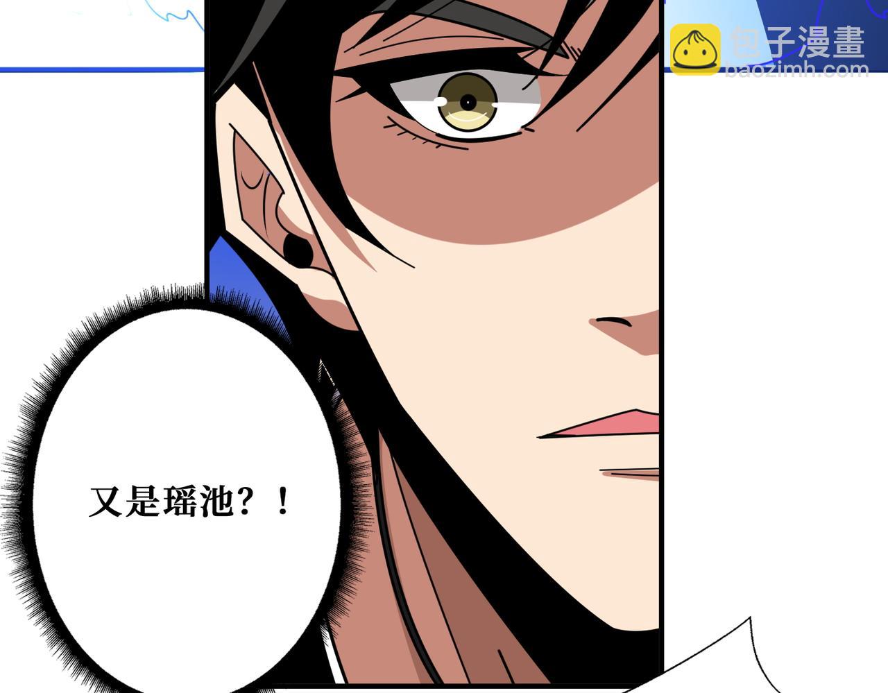 第363话 瑶池来客144