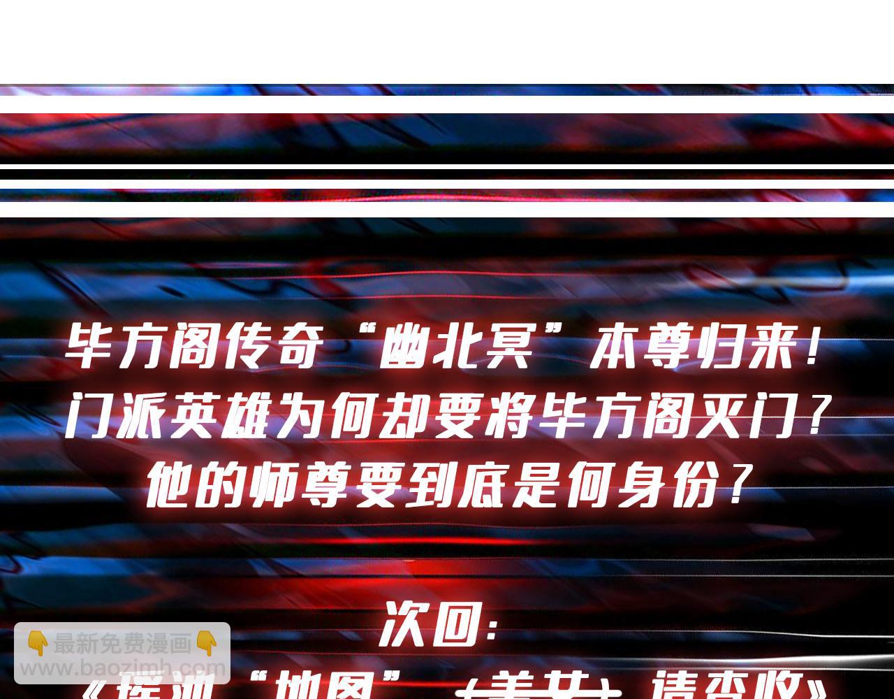 第363话 瑶池来客148